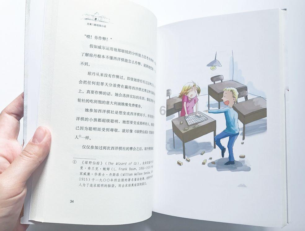 猴头菇应该怎么烧啊？